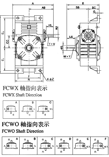 單級(jí)FCW系列蝸輪減速機(jī)結(jié)構(gòu)圖